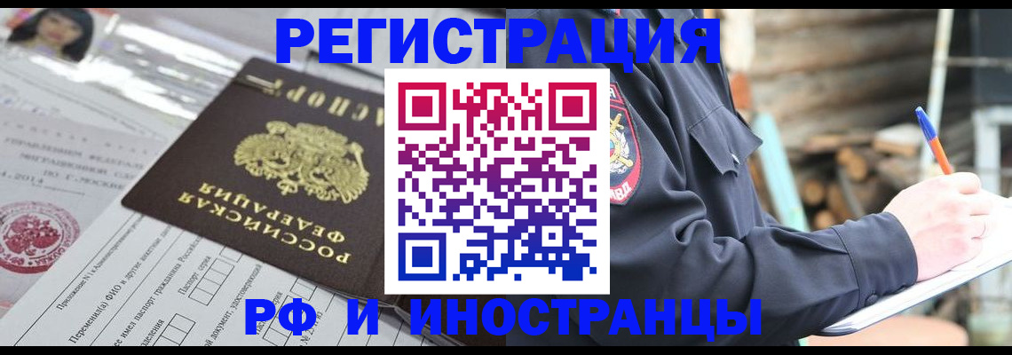прописка для школы в Касли